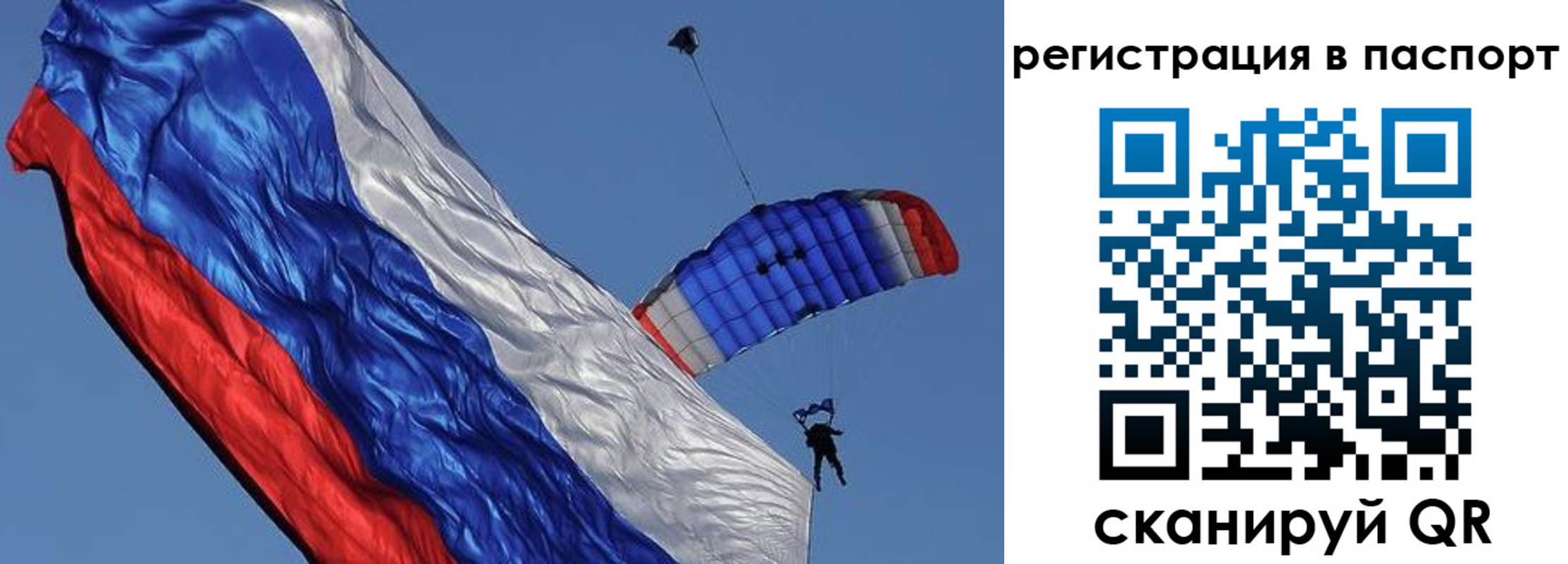 регистрация в Ярославле