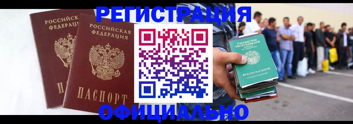 регистрация для школы в Ярославле