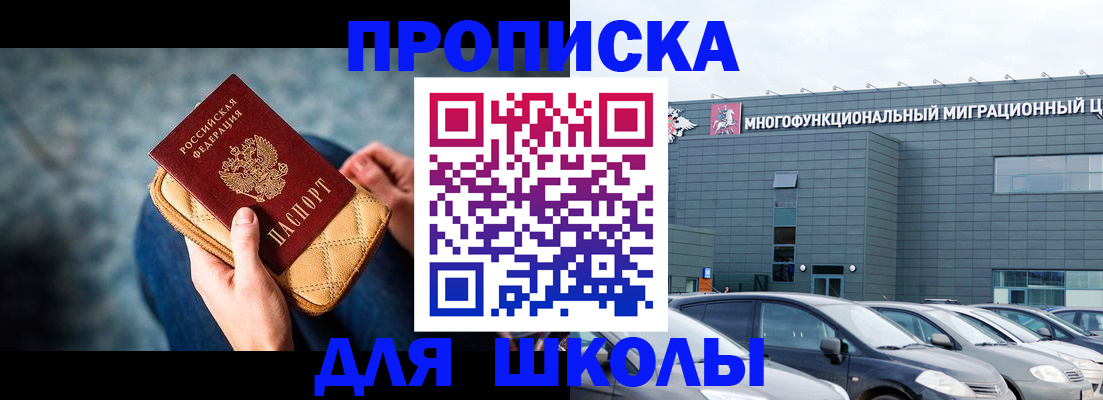 временная регистрация в Ярославле
