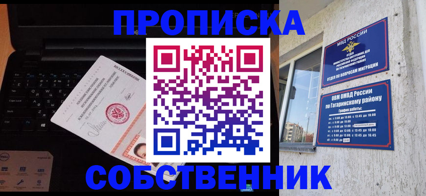 миграционный учет в Ярославле