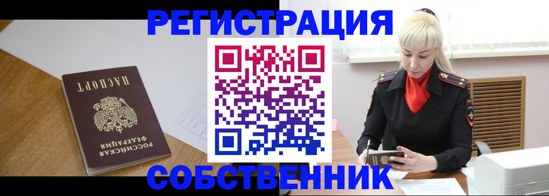 временная регистрация госуслуги в Ярославле
