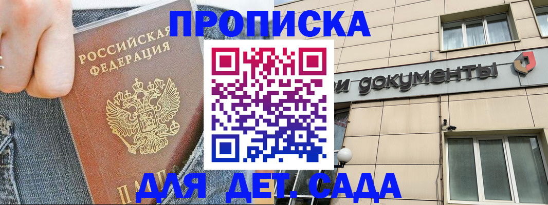 пропишу в квартире в Ярославле