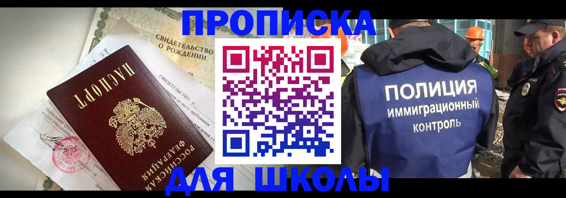 найти адрес прописки в Ярославле